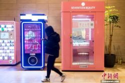 使用手册!连云港企业管理咨询公司_哔哩哔哩-3